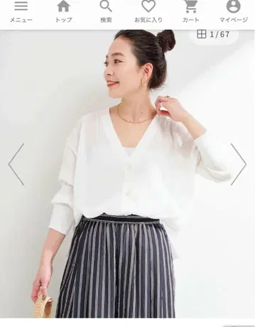 손세탁 가능 / 린넨 혼방 시어 가디건