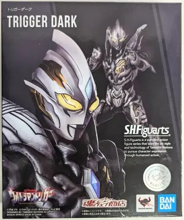 반다이 SPIRITS S.H.Figuarts 트리거 다크