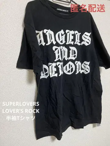 초레어! SUPER LOVERS 반팔 티셔츠