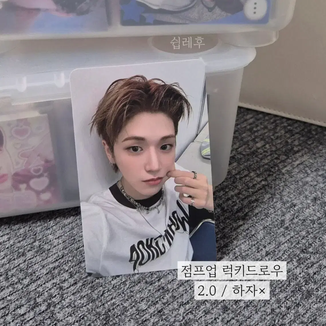 BOYNEXTDOOR | 보이넥스트도어 Unstanning Disposal