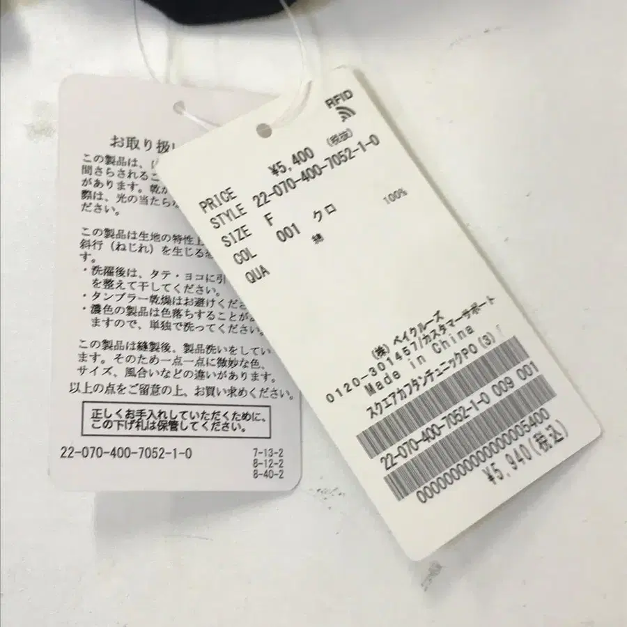 8번째 상품 이미지