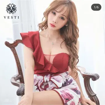 VESTI 빨간색 원숄더 프릴 드레스