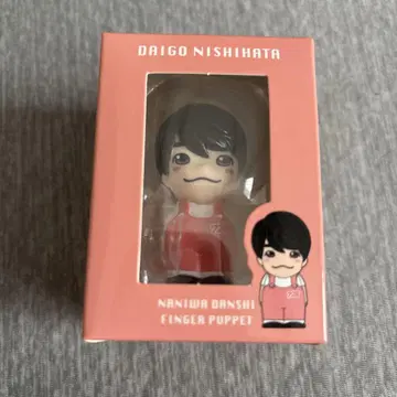 나니와단시 니시하타 다이고 손가락 인형