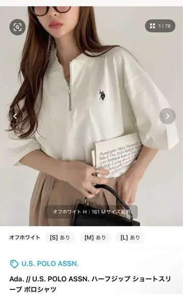 [ U.S. POLO ASSN. ] 하프 지퍼 숏 슬리브 피케 셔츠