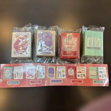 재봉 상자 마스코트 4종 세트