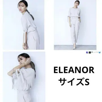 미사용 새상품 ELEANOR 셋업 베이지 일본제 사이즈 S