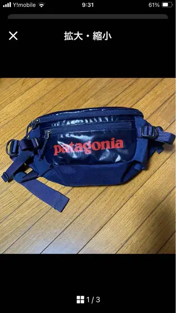 파타고니아 바디백 네이비