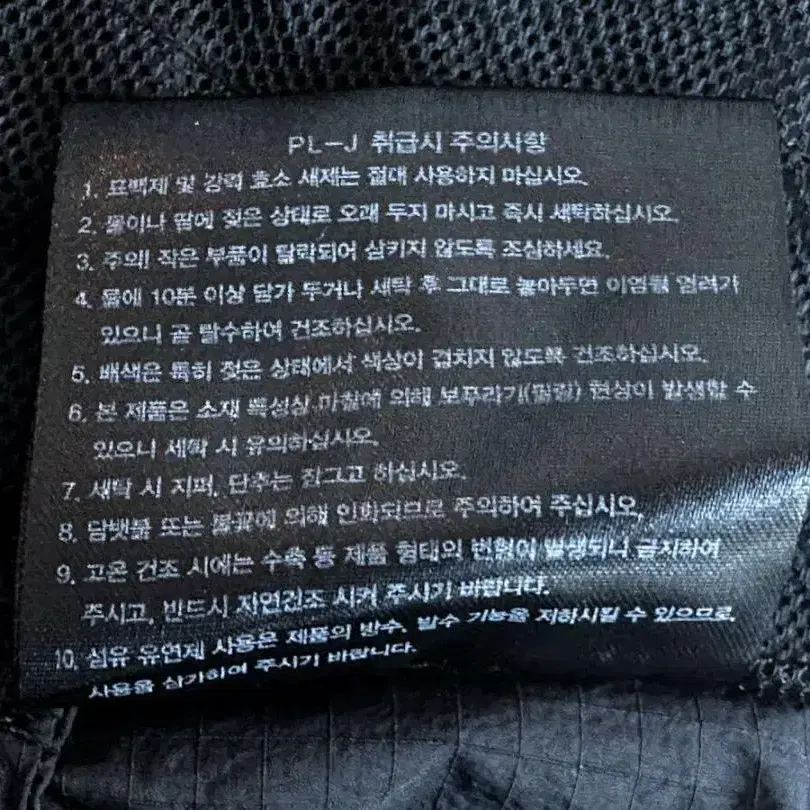 10번째 상품 이미지