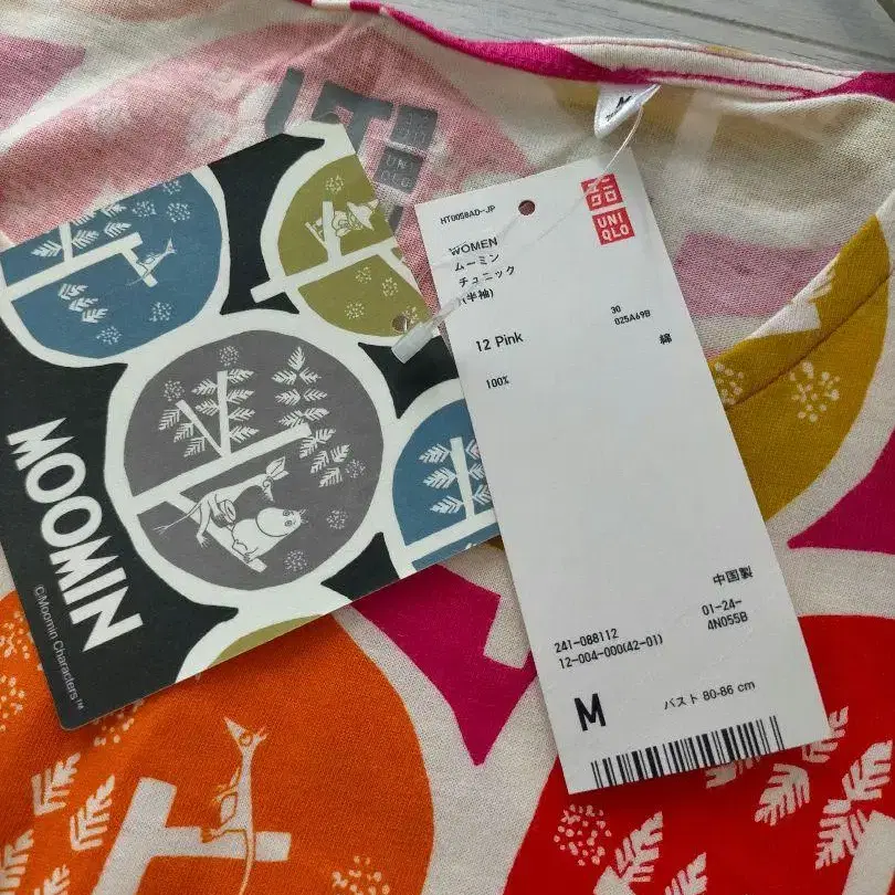 7번째 상품 이미지