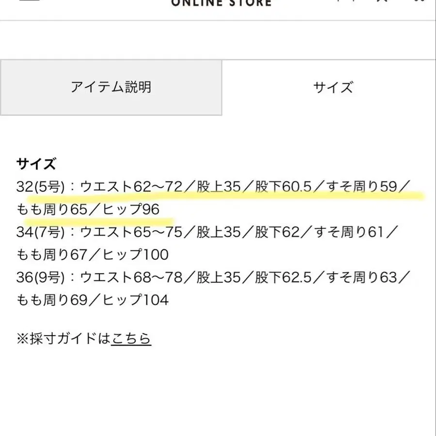 9번째 상품 이미지