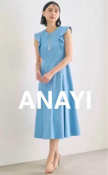 [ ANAYI ] 데님 라이크 프릴 원피스 사이즈 38
