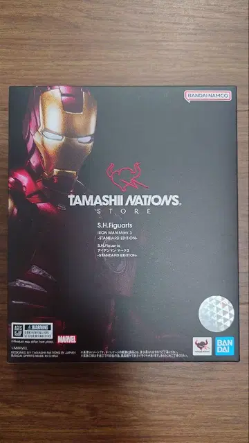 S.H.Figuarts 아이언맨 마크 3 -STANDARD