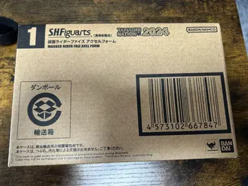 S.H.Figuarts (진골조제법) 가면라이더 파이즈 엑셀폼