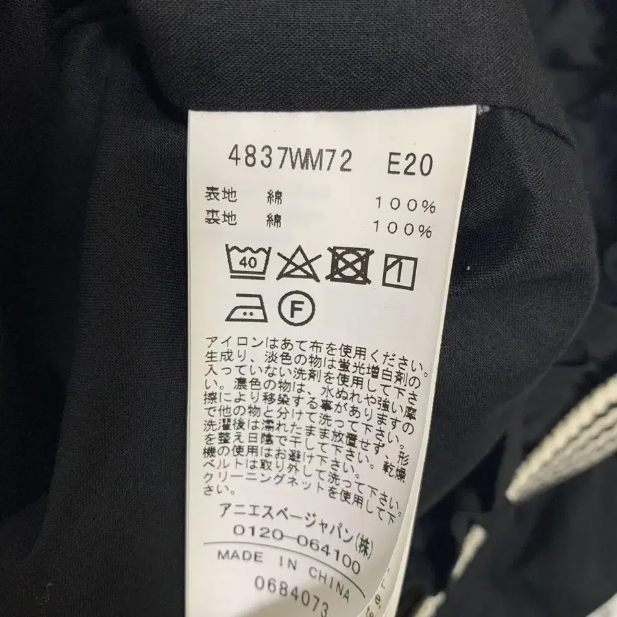 9번째 상품 이미지