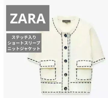 ZARA 자라 스티치 숏 슬리브 니트 자켓 가디건 아이보리