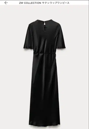 ZARA ZW COLLECTION 새틴 원피스 블랙
