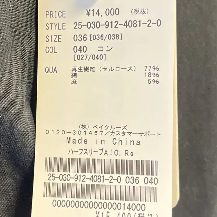 7번째 상품 이미지