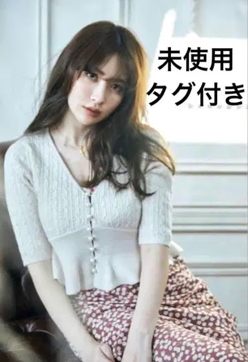 Her lip to Cropped Pearl Cardigan 새상품