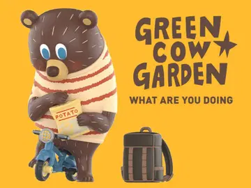 오가와 코헤이 Green Cow Garden 무엇을 하고 있나요? 피규어