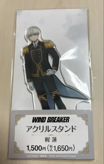 WIND BREAKER 윈브레 카지 렌 훼미리마트 아크릴 스탠드