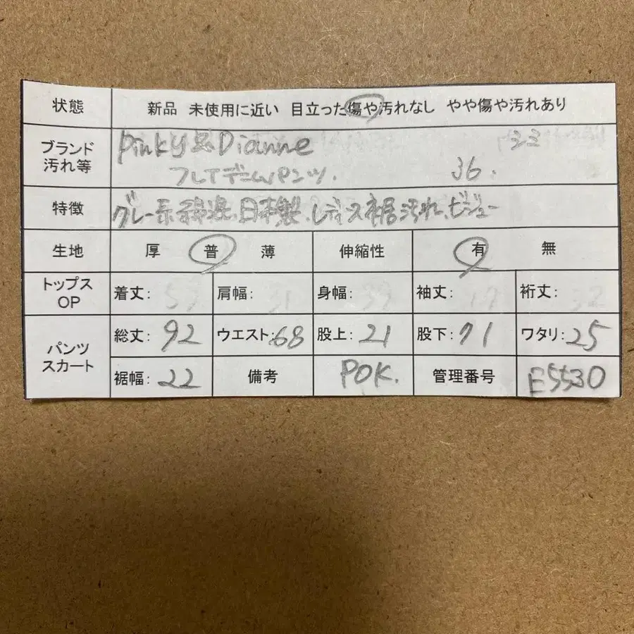 9번째 상품 이미지