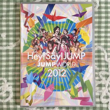 헤이! 세이! 잼프 잼프 월드 2012