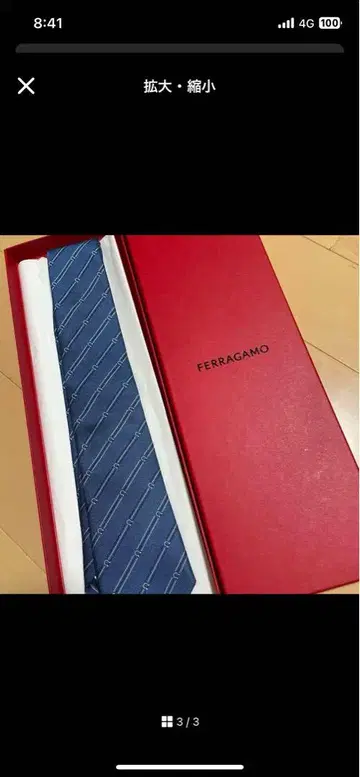 Ferragamo 파랑 스트라이프 넥타이 박스 포함