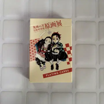 귀멸의 칼날 원화전 카드놀이