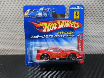 핫휠 페라리 575 GTC