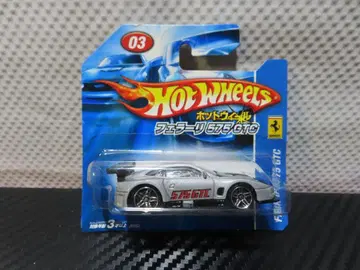 핫휠 페라리 575 GTC