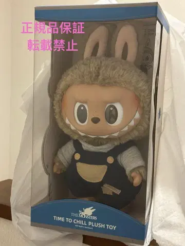 LABUBU TIME TO CHILL 봉제 인형 정규 구매품