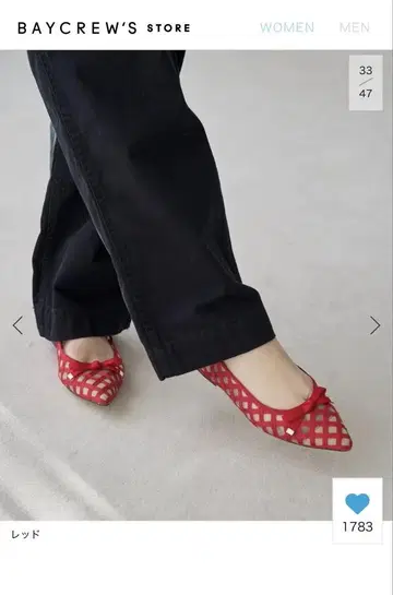 르탈론 깅엄 튤 발레 24cm