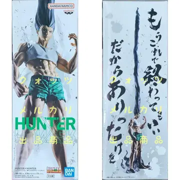 HUNTER x HUNTER 피그라이프 곤 있는 힘껏 펜 피규어