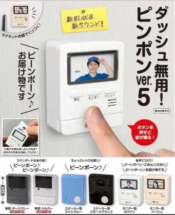 코로코로 컬렉션 돌진 무용! 핑퐁 ver.5 전 6종 세트