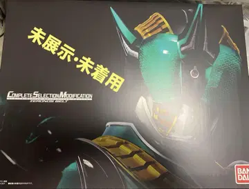 CSM 제로노스 벨트