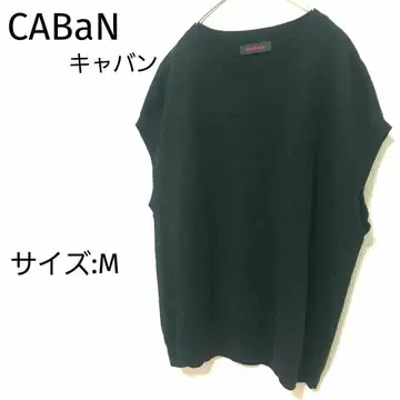 [새상품급] CABaN 캐번 베스트 코튼 니트 블랙 M 사이즈