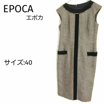 [새상품급] EPOCA 에포카 롱 원피스 브라운 사이즈 40