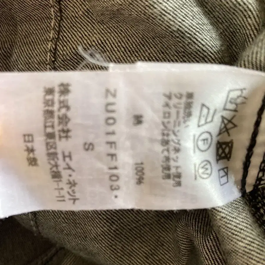 8번째 상품 이미지