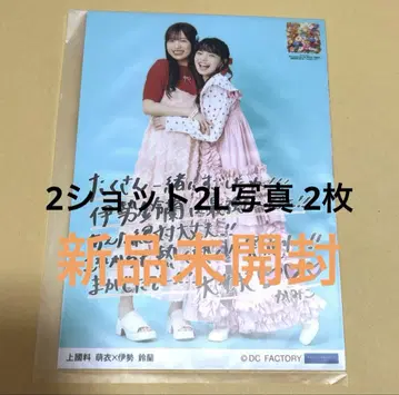 카미코쿠료 모에 x 이세 레이라 2샷 사진