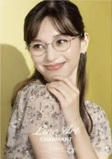 새상품급/라인 아트/XL11300/티타늄 프레임/일본 제품/사바에/안경