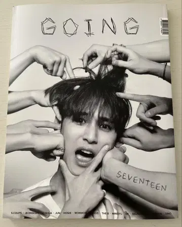 SEVENTEEN 사진집 GOING