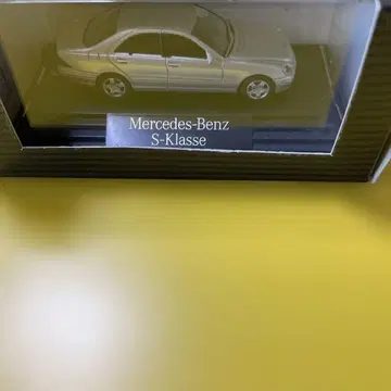 메르세데스-벤츠 S-Klasse Edition S 1:57