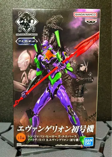 BANDAI 신 재팬 히어로즈 유니버스 에반게리온 초호기