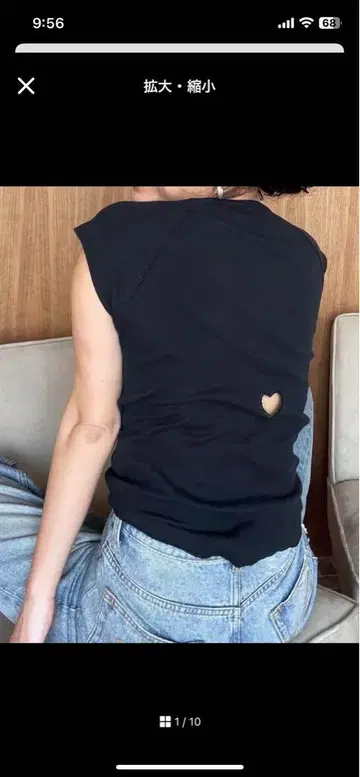 시루무린 Heart 홀 프렌치 슬리브 탑 블랙