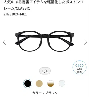 zoff 안경 zn231024n 보스턴 프레임 클래식