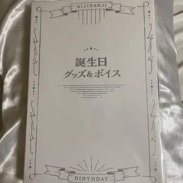 니지산지 후와 미나토 생일 굿즈 2024