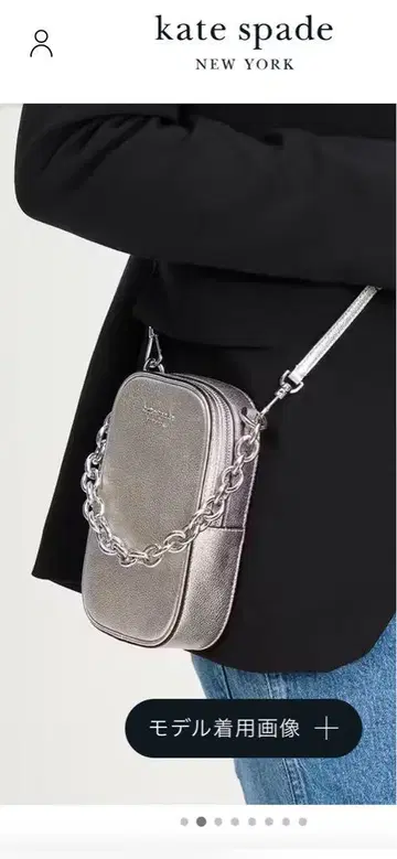 kate spade 실버 스마트폰 숄더백