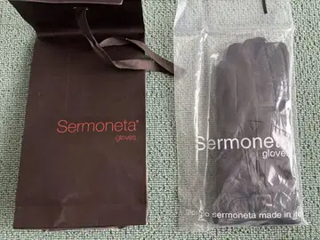 셀모네타 sermoneta gloves 가죽 장갑 검은색