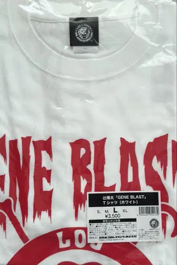 츠지 요타 GENEBLAST 셔츠