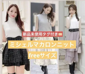 미셸 마카롱 니트 프리 사이즈